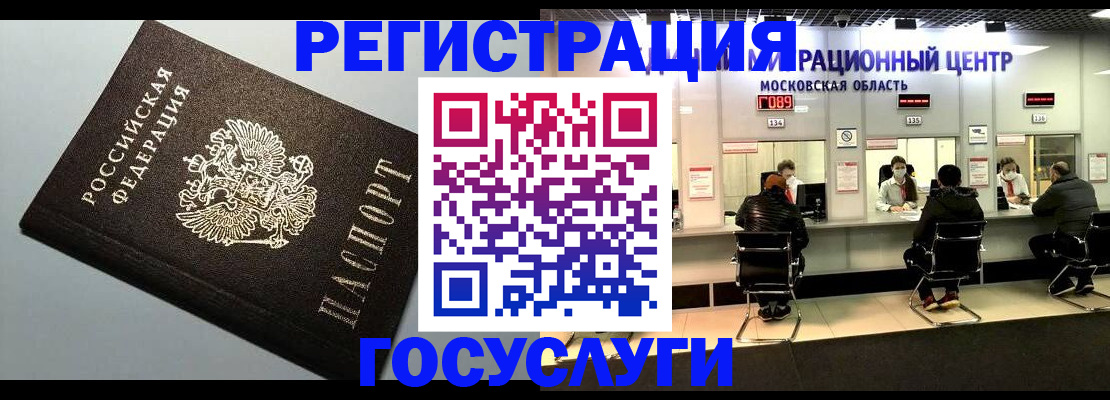 найти адрес прописки в Полярном